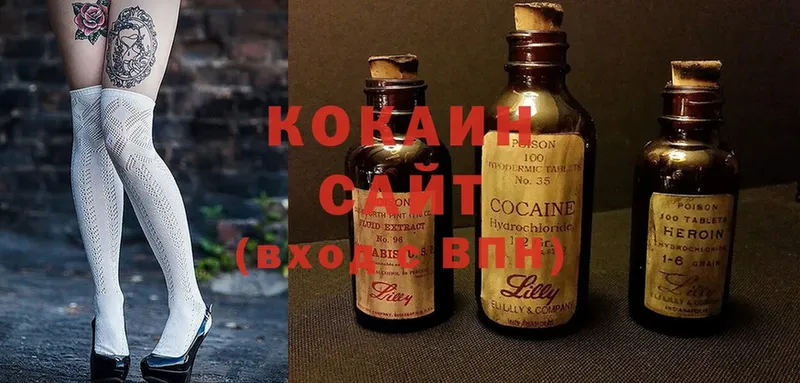 Cocaine Fish Scale  Безенчук 