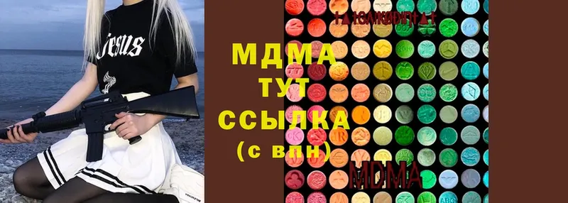 MDMA Molly  дарнет шоп  Безенчук 